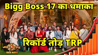 Bigg Boss 17 Ka Bada Dhamaka, Record Tod TRP | Anurag, Ankita, Vicky, Isha, Abhishek