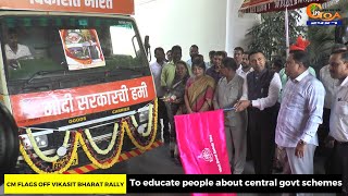 CM flags off Vikasit Bharat rally. To educate people about central govt schemes