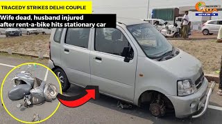 #Tragedy strikes Delhi couple- Wife dead, husband injured after rent-a-bike hits stationary car
