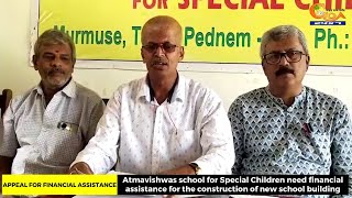 Atmavishwas school for Special Children need financial assistance for construction of new building