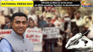 #NationalPressDay- CM tells scribes to write news on NGOs creating 'hurdles' to development