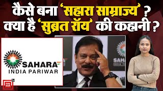 Sahara India Pariwar के Chairperson का निधन, वापस मिलेगा गरीबों का पैसा ? Subrata Roy passed away
