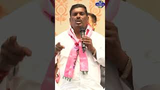 BRS Leaders Talk On MLA Gudem Mahipal Reddy | Patancheru constituency | Top Telugu Tv