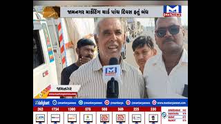 જુઓ..સોરઠના સમાચાર 7.30 PM NEWS | MantavyaNews