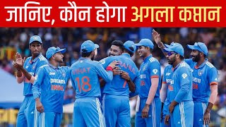 Team India के लिए FINAL Match से पहले आया बड़ा Update, यह खिलाडी हो सकता है नया Captain