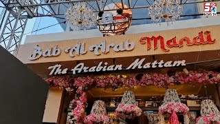 Bab Al Arab Mandi ke shandar inauguration ||  SACHNEWS