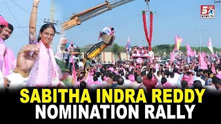 Sabitha Indra Reddy ki rally mein dekhne ko mila hazaron ka hujum || SACHNEWS