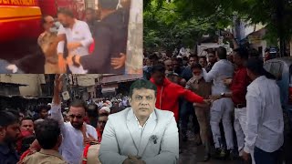 Fire Accident ki jagah bhi siasat MIM Aur Congress Ke Beech Jhagda | Police Ne Halaat Ko Kiya Khabu