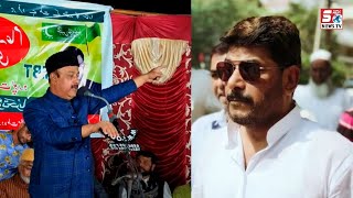 Farhath Ullah khan na Jaffar Hussain Meraj ke baare mein kya kaha dekhiye || SACHNEWS