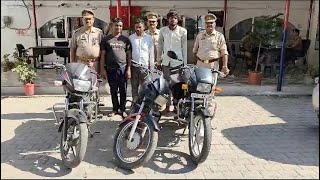 मीरापुर पुलिस ने किया शातिर वाहन चोरो को गिरफ्तार