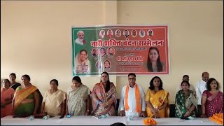 मीरापुर में बीजेपी महिला मोर्चा का नारी शक्ति वंदन सम्मेलन हुआ आयोजित
