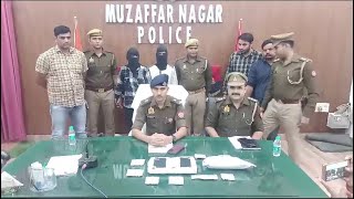 मुजफ्फरनगर की शहर कोतवाली पुलिस ने बडी चोरियों को किया खुलासा