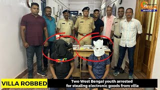 Two West Bengal youth arrested for stealing electronic goods from villa