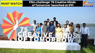 #MustWatch- Film challenge’ 75 Creative Minds of Tomorrow’ launched at IFFI