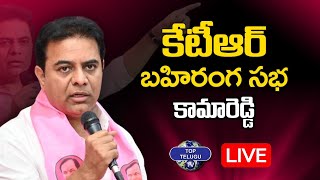 LIVE: KTR Participating in Road Show at  Kamareddy | BRS Party  | Top Telugu Tv