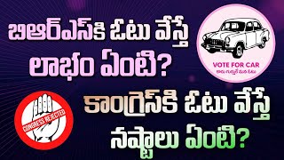 BRS Government About Free Power & Water For Agriculture | Top Telugu Tv| #brsparty #cmkcr
