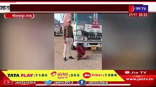 Bhilwara- नाकाबंदी के दौरान कंटेनर से अंग्रेजी शराब जप्त, पुलिस हरियाणा निवासी चालक को किया गिरफ्तार