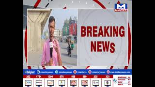 Jamnagar : અચાનક છુટ્ટા કરી દેવાના આદેશથી TRB જવાનોમા ચિંતાનો માહોલ| MantavyaNews