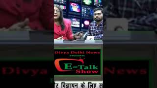 E-Talk Show: Founder and President of Anmol Seva Samiti, Arvind Chakrawal from Banaras |