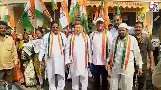 Congress Candidate Mujeeb Ullah Shareef Ne Kiya Charminar Constituency Mein Paidal Doura | SACHNEWS