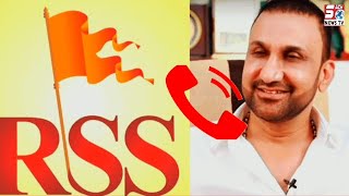 Nampally Se Jeetne Keliye Ki Gayi RSS Aur Bajrang Dal Ke Saath Planing | Feroz Khan Viral recording