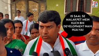 15 Saal Se Malakpet Mein Kuch Bhi Development Nahi Hua Hai | Congress candidate Shaik Akbar ka bayan