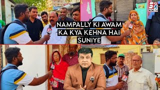 Nampally Ki Awaam Kise Vote Degi | Sach News Ka Ground Survey | Hyderabad Election | SACH NEWS |