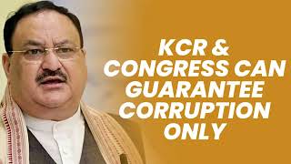 KCR & Congress can guarantee corruption only | BRS | Guarantee Corruption | Telangana | Election