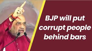 BJP will inquire about KCR's corruption cases | Amiit Shah | Election |  Warangal, Telangana | KCR