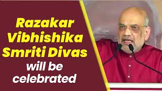 Razakar Vibhishika Smriti Divas will be celebrated | Amit Shah | Telangana | 27th August | Election