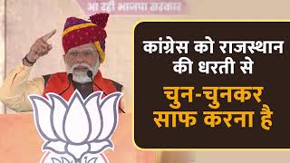 Congress सरकार ने राजस्थान में हर सरकारी भर्ती में घोटाला किया है | Rajasthan | Ashok Gehlot