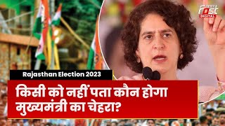 Rajasthan Election 2023: दूरबीन लेकर मुख्यमंत्री तलाशने निकले, Ajmer में बोलीं Priyanka Gandhi