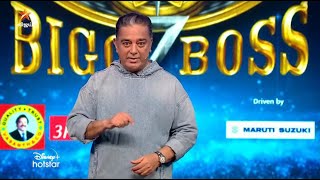 Bigg Boss Tamil Season 7 | 18th November 2023 - Promo 2 | கமல் சொன்ன வார்த்தை கடுப்பான மக்கள்