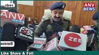 सोलन पुलिस के हाथ लगी बड़ी कामयाबी | Himachal | Latest Updates | Hindi News