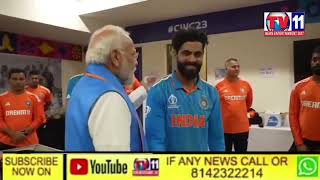 INDIAN CRICKET TEAM MEET WITH PRIME MINISTER MODI PM SAY KEEP IT UP CRICKET IS GAME HAAR JEET LAGA