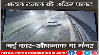 Atal Tunnel | Accident |  Car Overturning |