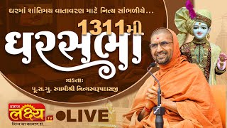 LIVE || Ghar Sabha 1311 || Pu Nityaswarupdasji Swami || Botad, Gujarat