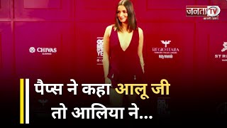 GQ Men of The Year Event में Bold Look में पहुंची Alia, Paps ने कह दिया ‘आलू जी’| Bollywood News