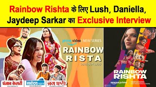 Exclusive Interview : Lush || Daniella || Jaydeep Sarkar || Rainbow Rishta