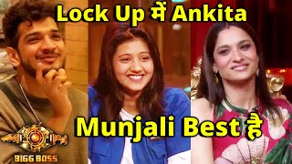 Bigg Boss 17 | Ankita Ko Pasand Hai #Munjali, Kya Hogi Ghar Me Anjali Ki Entry