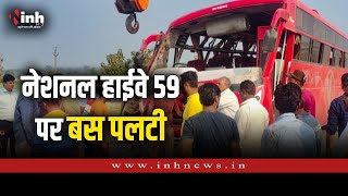 Khategaon Bus Accident| हरदा से इंदौर जा रही यात्री बस पलटी,15 घायल