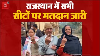 राजस्थान में सभी सीटों पर मतदान जारी, मतदान केंद्र के बाहर लंबी लाईन | Rajasthan Election Voting