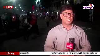 তফসিল ঘোষণার পর থেকে নেতা-কর্মী শূন্য রাজধানীর নয়া পল্টনের বিএনপি'র প্রধান কার্যালয়