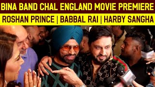 Bina Band Chal England Movie Premiere | Roshan Prince | Babbal Rai | Harby Sangha
