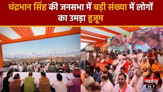 Rajasthan Election 2023: Chandrabhan Singh Aakya के समर्थन में संत समता राम जी ने दिखाई ताकत ! | BJP