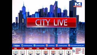 CITY NEWS @ 6 PM | MantavyaNews