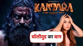 Kantara A Legend Chapter-1 First Look Teaser Reaction | Rishab Shetty | Ajaneesh | VijayKiragandur