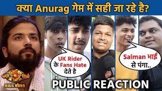 Bigg Boss 17 Public Reaction | Anurag Ko Lekar Kya Hai Janta Ki Raai? Salman Se Panga