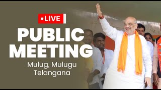 Live: HM Shri Amit Shah addresses public meeting at Mulug in Mulugu, Telangana