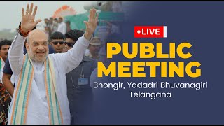 Live: HM Shri Amit Shah addresses public meeting at Bhongir in Yadadri Bhuvanagiri, Telangana
